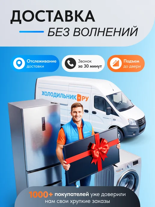 БИРЮСА Холодильная витрина M290 металлик, вариант, фото 3