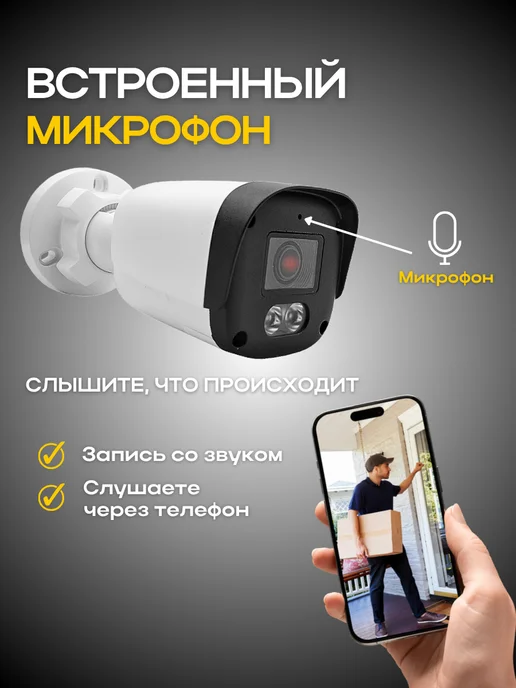Ucam Готовый комплект видеонаблюдения 3 IP POE камеры с диском, белый, фото 7