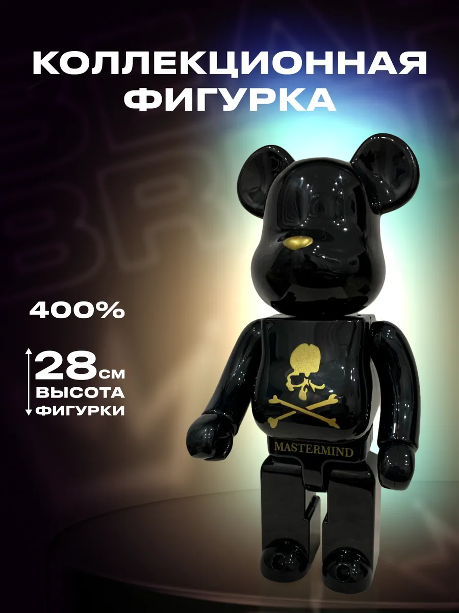 Коллекционная Фигурка Bear Вrick Mastermind 28см 400%