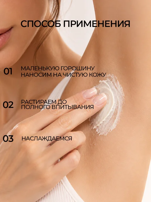 Ecolat berry Дезодорант для тела содовый древесно-морской, мужской, вариант, фото 5