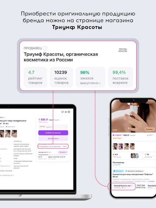 Ecolat berry Дезодорант для тела содовый древесно-морской, мужской, вариант, фото 8