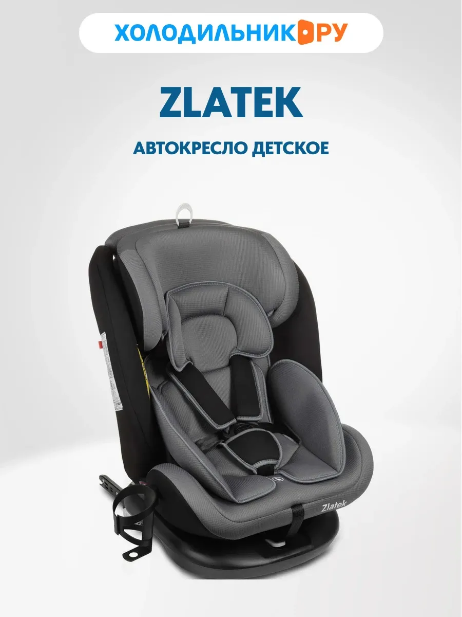 Автокресло Cruiser Isofix Lux гр.0+ I II III, серый