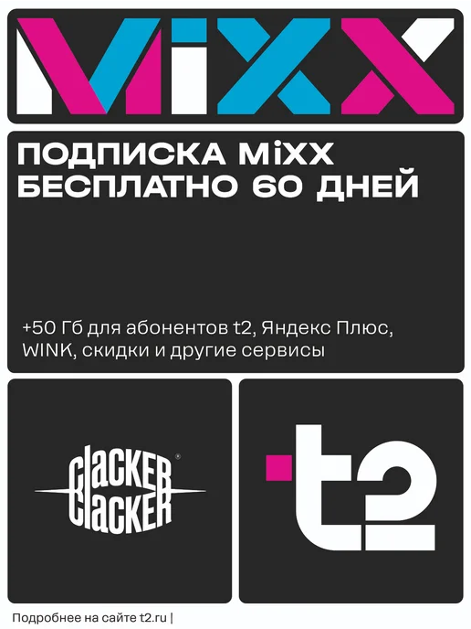 Clacker Попкорн сырный. Большой набор! 300 г, 3 шт, 150 г, фото 5