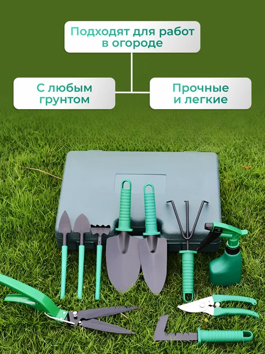 Набор садовых инструментов для комнатных растений и рассады, вариант, фото 5