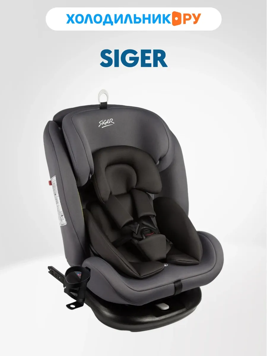 Автокресло Престиж Isofix Lux, гр.0+/I/II/III, маренго