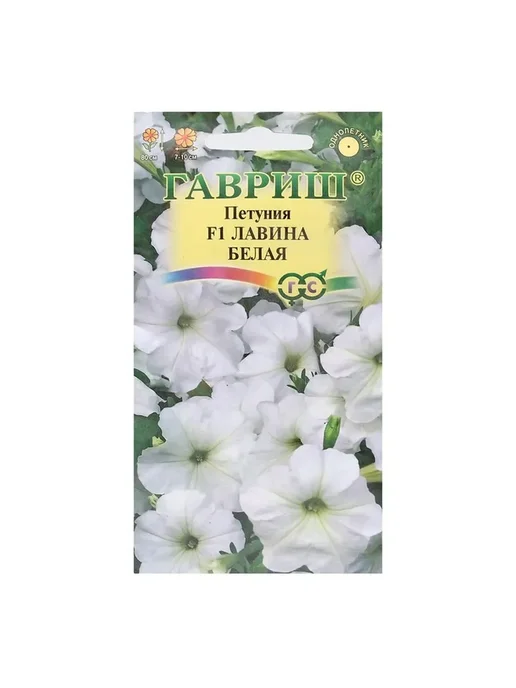 Петуния Яблоневый Цвет Купить