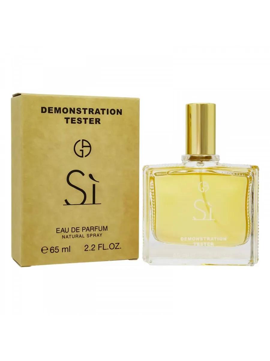 Тестер женский (ОАЕ)Si, edp., 65 ml