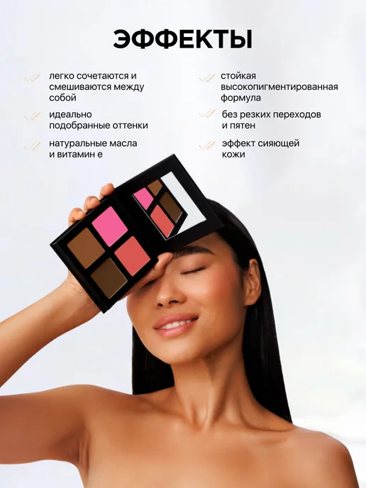 HA LO BEAUTY Румяна и контуринг для лица, 16 мл, фото 2