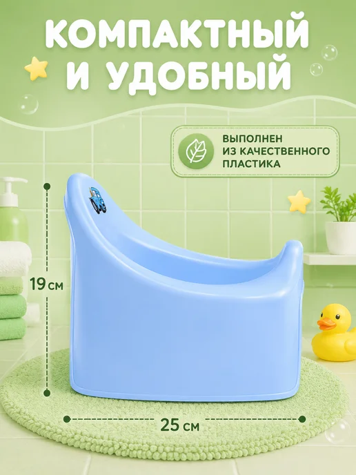Предприятие Луч Горшок детский Трактор, голубой, фото 2