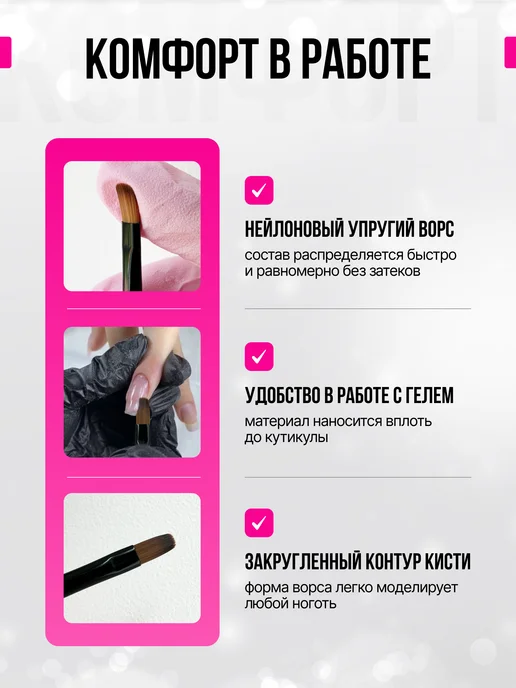 Non Stop Nails Набор кистей для геля и градиента ногтей, черный, фото 7