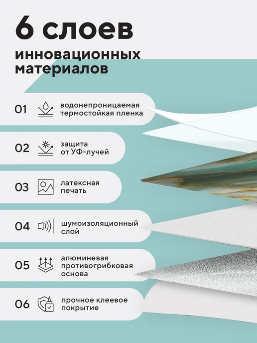 Conflate Фартук кухонный на стену самоклеящийся 3000*600мм панель ПВХ, голубой, фото 2