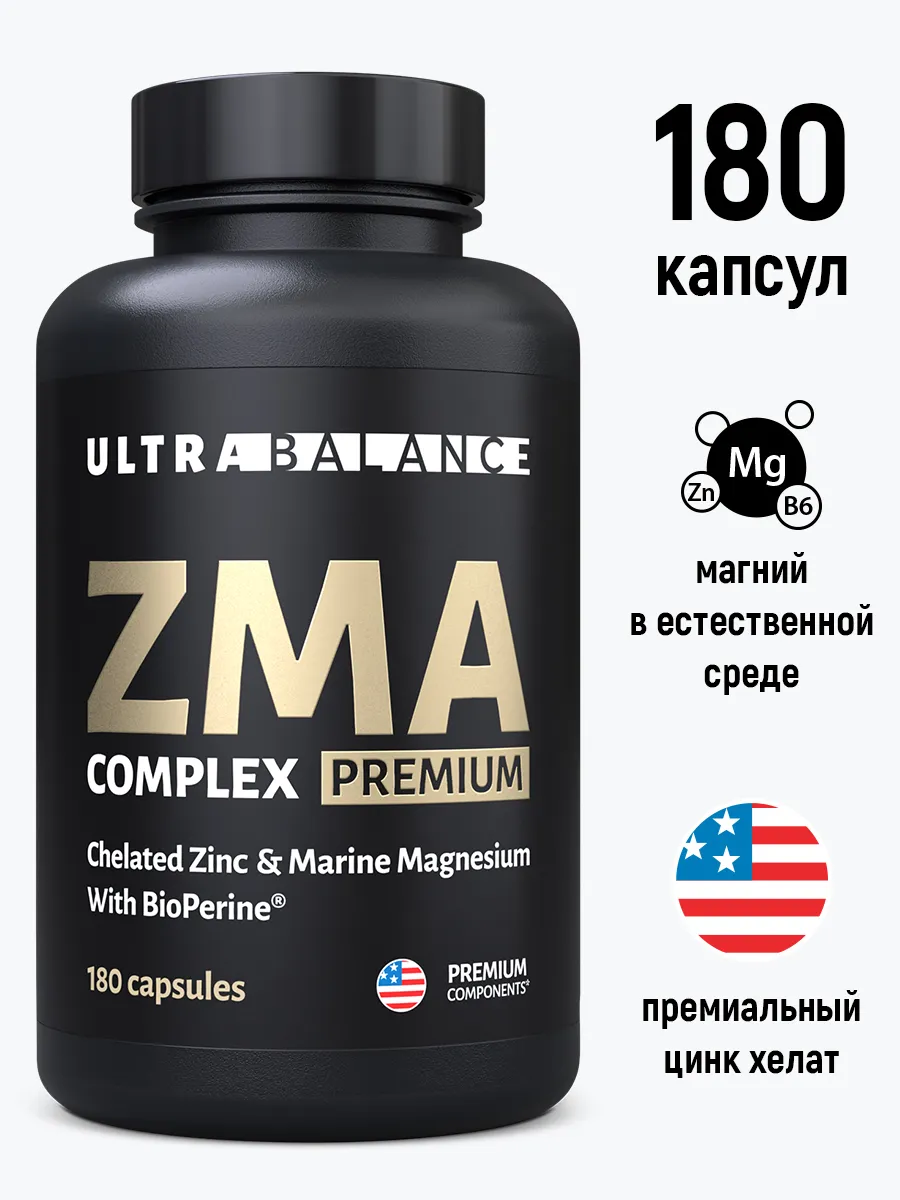 ZMA бустер тестостерона, магний, в6, цинк 180 капсул