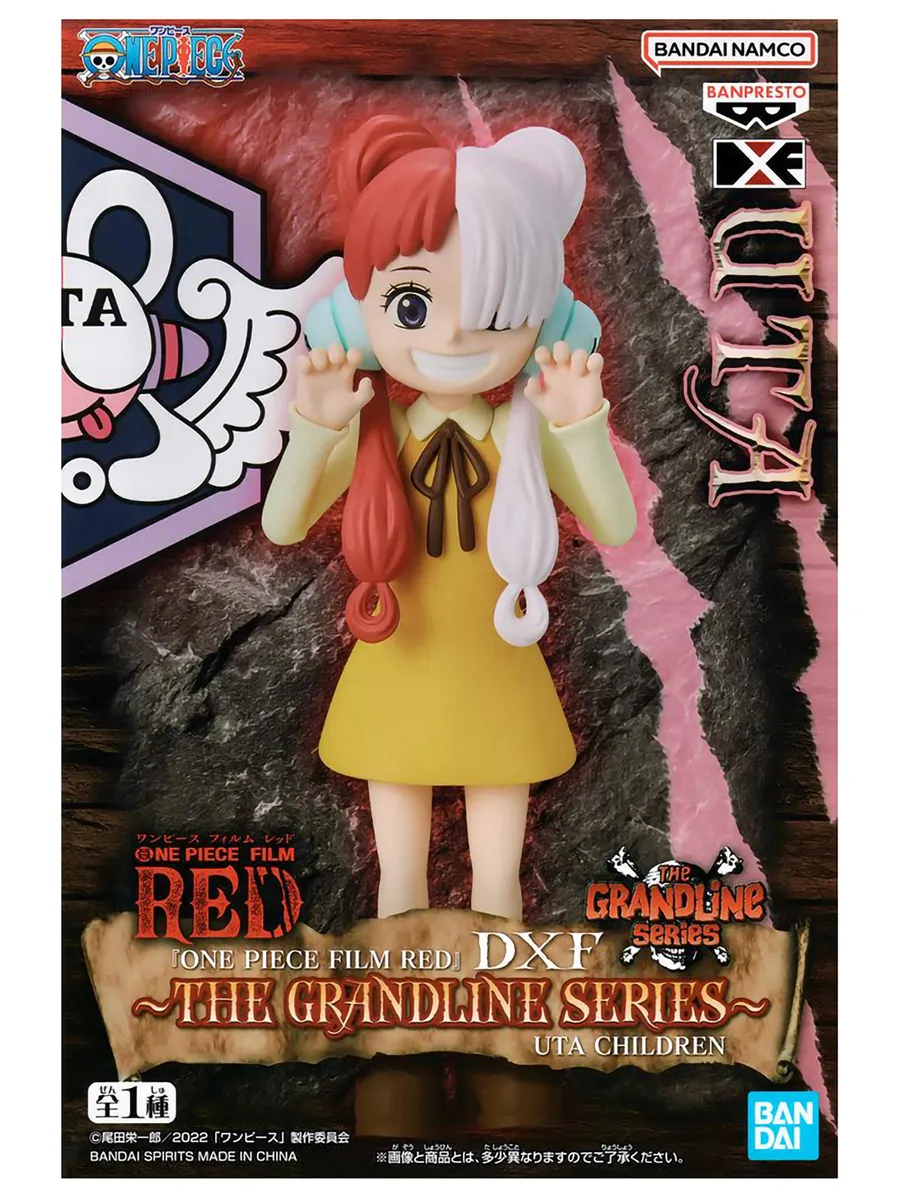 Фигурка Ван Пис The Grandline Film Red Ута Children 12см