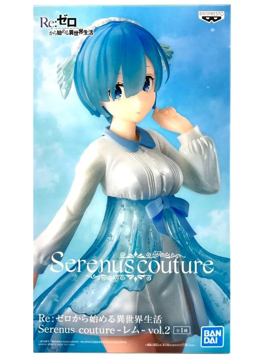 Фигурка Re: Zero - жизнь с нуля в другом мире Рем Vol.2 20см