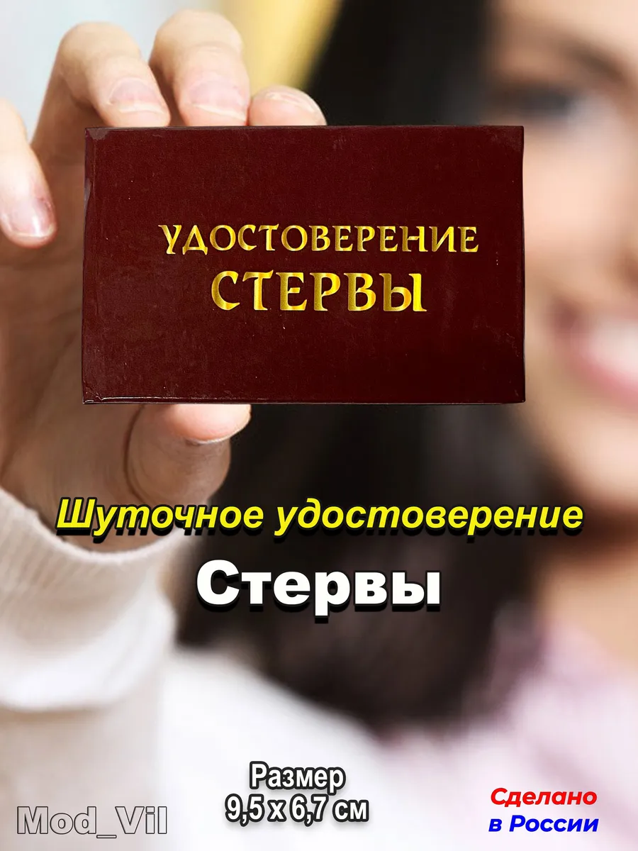 Шуточное...