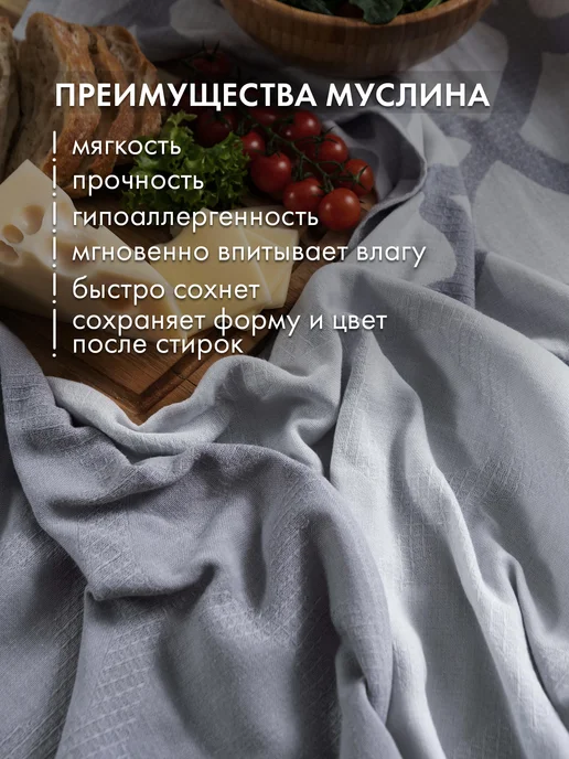 Cleanelly Набор муслиновых кухонных полотенец 3 шт, 3 шт, фото 2