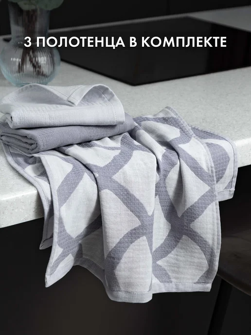 Cleanelly Набор муслиновых кухонных полотенец 3 шт, 3 шт, фото 3