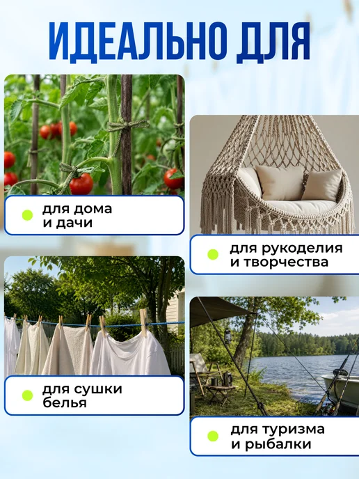 Ламакорд Веревка бельевая 6 мм 50 м хаки, белый, фото 3