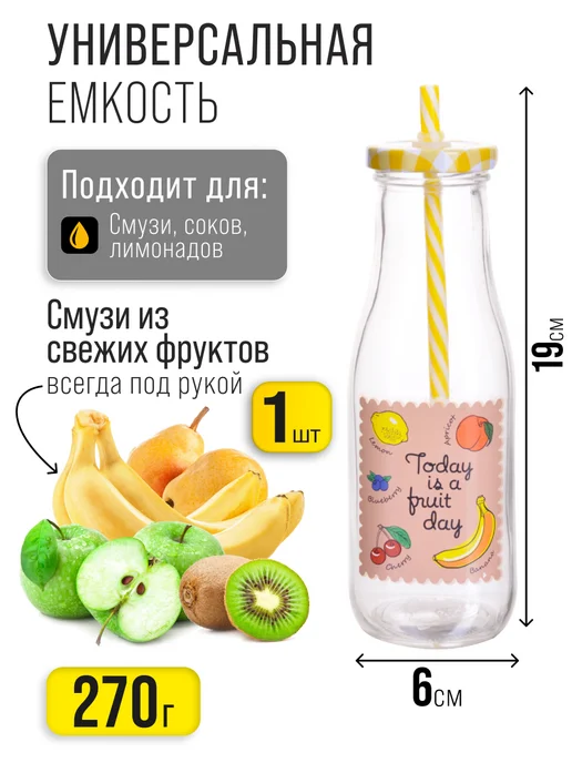 Бутылка с трубочкой 400 мл. - фото 2