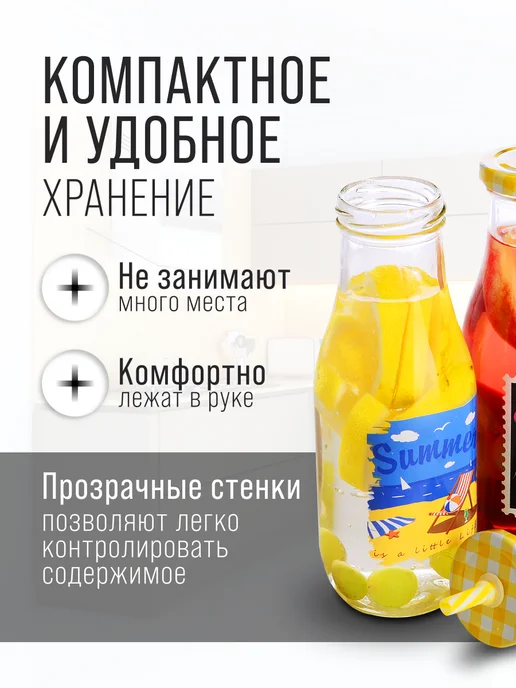 Бутылка с трубочкой 400 мл. - фото 3