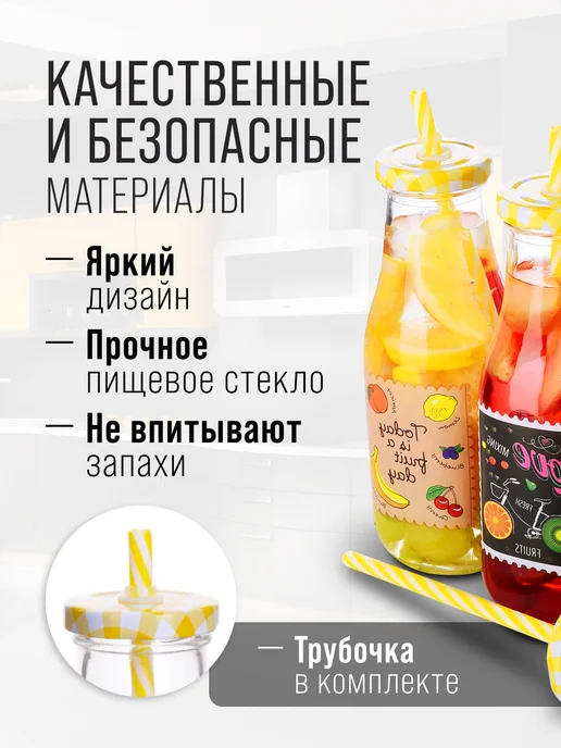 Бутылка с трубочкой 400 мл. - фото 4