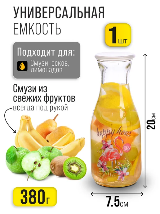 Бутылка стеклянная 500 мл. - фото 2