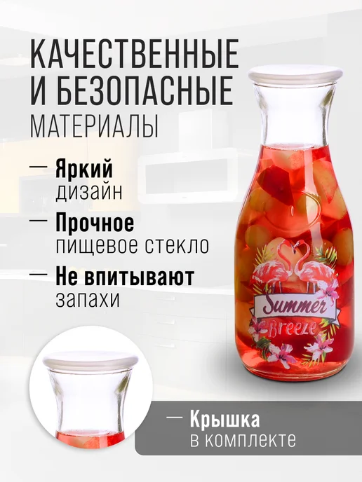 Бутылка стеклянная 500 мл. - фото 4