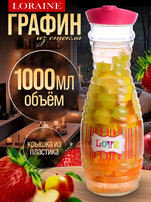 Бутылка стеклянная 1 л. - фото 1