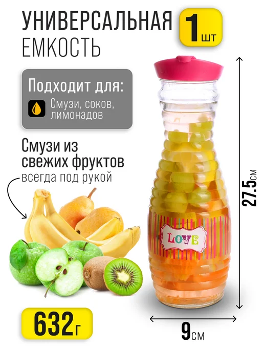 Бутылка стеклянная 1 л. - фото 2