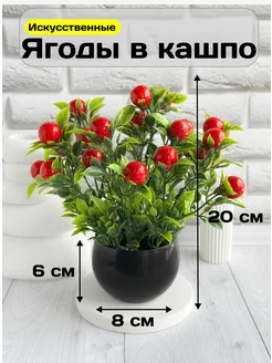 Искусственные растения в горшке для интерьера GreenHol 301001914 купить за 320 ₽ в интернет-магазине Wildberries
