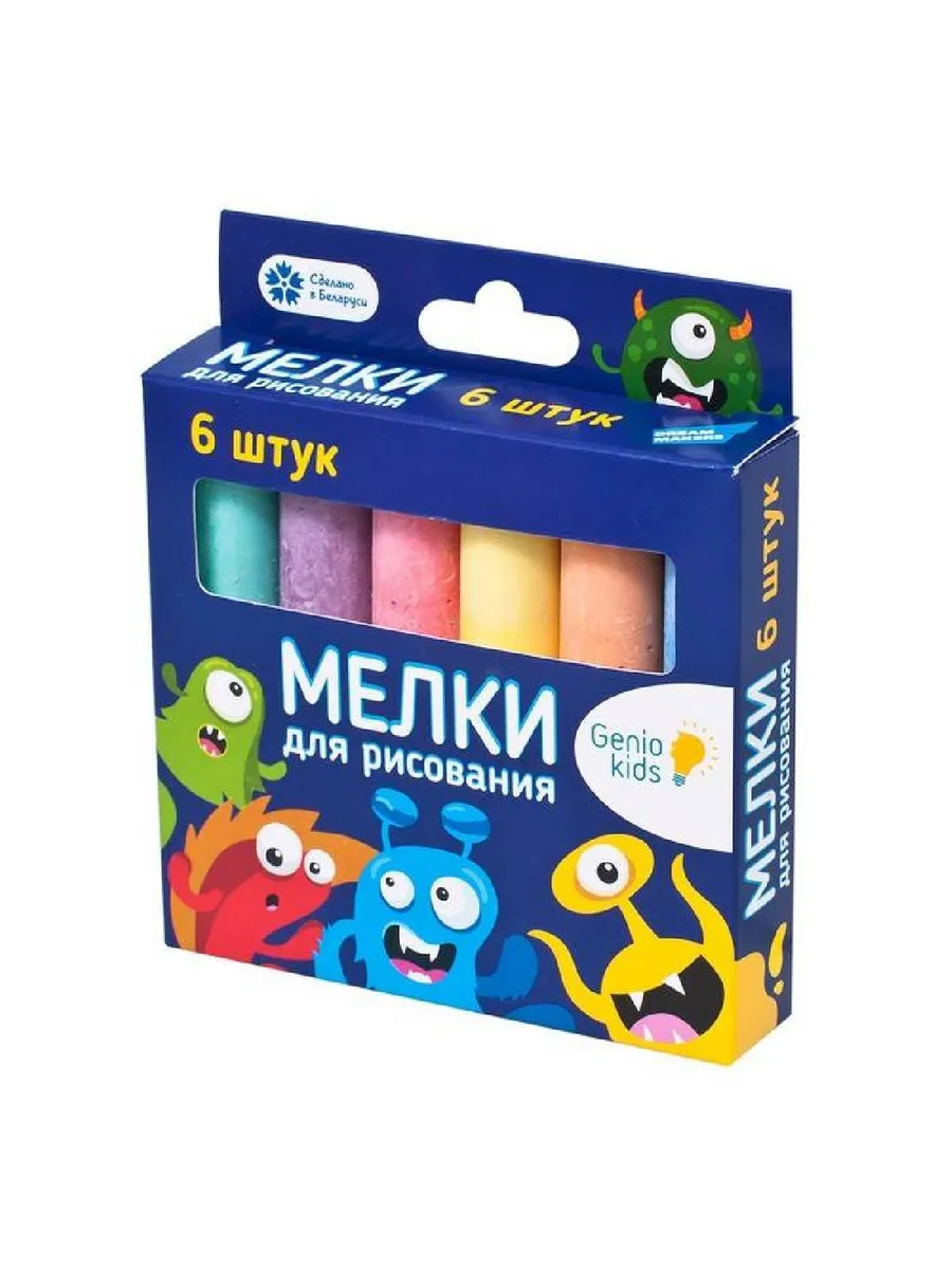 Calligrata квадратный к/у 3399578. Рисование мелками. Мелки 3 цв. Мелки скидка. Мелки цветные для асфальта.