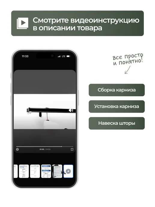 hamеleon Карниз для штор Титан 260см настенный двухрядный из алюминия, титан, фото 2