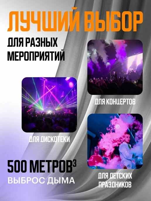 Икстелл Дым машина DMX Cloud Generator 1500W, 1500 Вт, фото 3