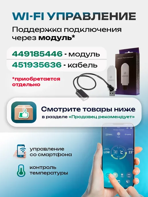 Electrolux Сплит система кондиционер EACS I-07HAL N8, вариант, фото 3