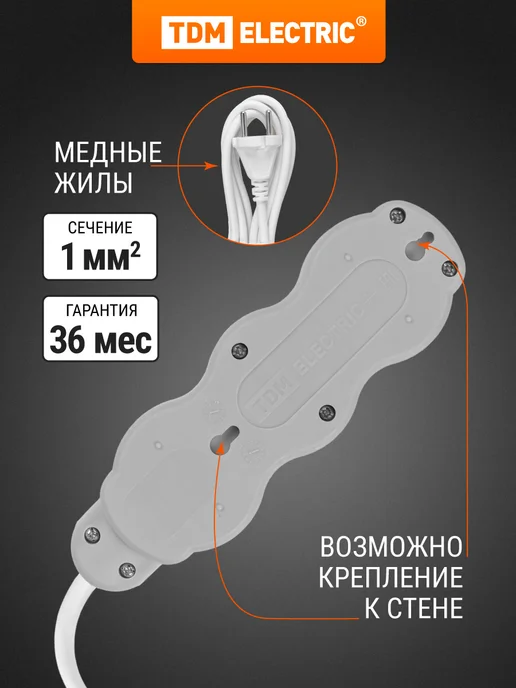 TDM Electric Удлинитель сетевой 3 розетки 10 м 2400 Вт TDM, 10 м, 2400 Вт, фото 3