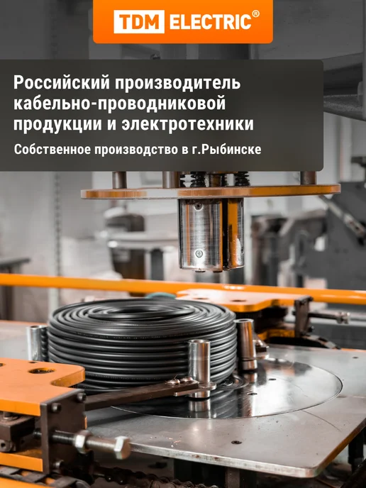 TDM Electric Удлинитель сетевой с заземлением 3 розетки 7 м 3500 Вт TDM, 5 м, 3700 Вт, фото 6