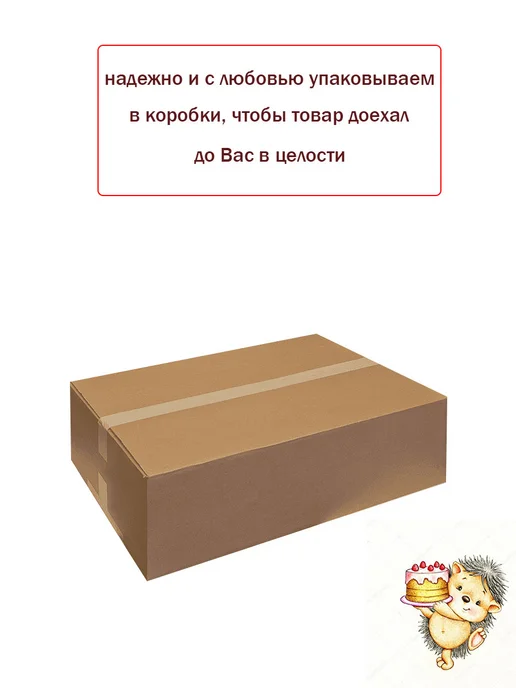 УДАРНИЦА Пастила Шармэль ассорти клубничная и клюквенная 2 шт, 2 шт, фото 4