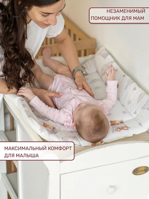 Марусяка Матрасик пеленальный для новорожденного на столик, белый, фото 2