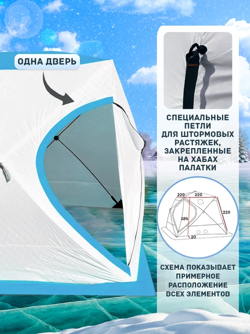 Trout Point Зимняя утепленная палатка 2201 камуфляжная 2.2 * 2.2* 2.2м, куб 2203 2.2 2.2, фото 3