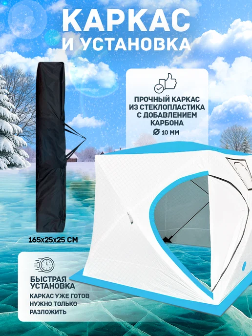 Trout Point Зимняя утепленная палатка 2201 камуфляжная 2.2 * 2.2* 2.2м, куб 2203 2.2 2.2, фото 7