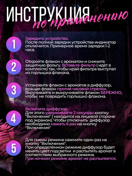 ByDARY Освежитель воздуха автоматический для дома, белый, фото 6
