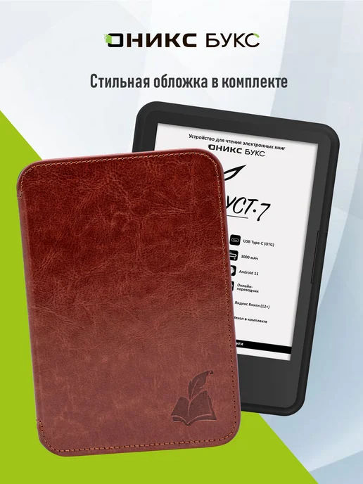 ONYX BOOX Фауст 7 • Электронная книга 6" E Ink, черный, фото 3