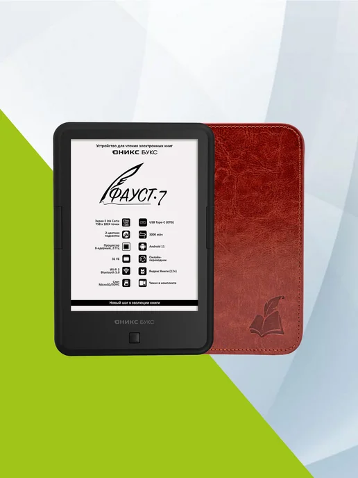 ONYX BOOX Фауст 7 • Электронная книга 6" E Ink, черный, фото 6