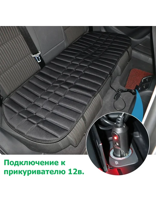 FixLike Накидка чехол на заднее сиденье автомобиля с подогревом, вариант, фото 7