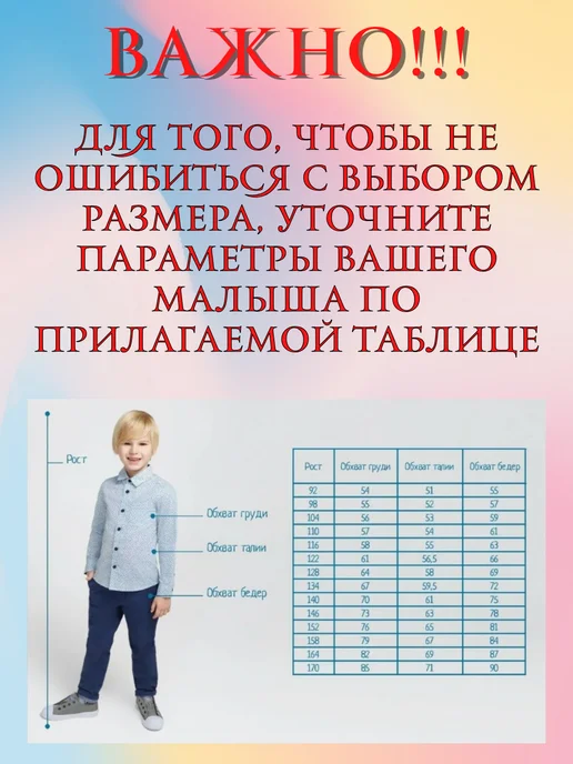 ZAZNAYKA Шорты Детские "Лучик", белый, фото 3