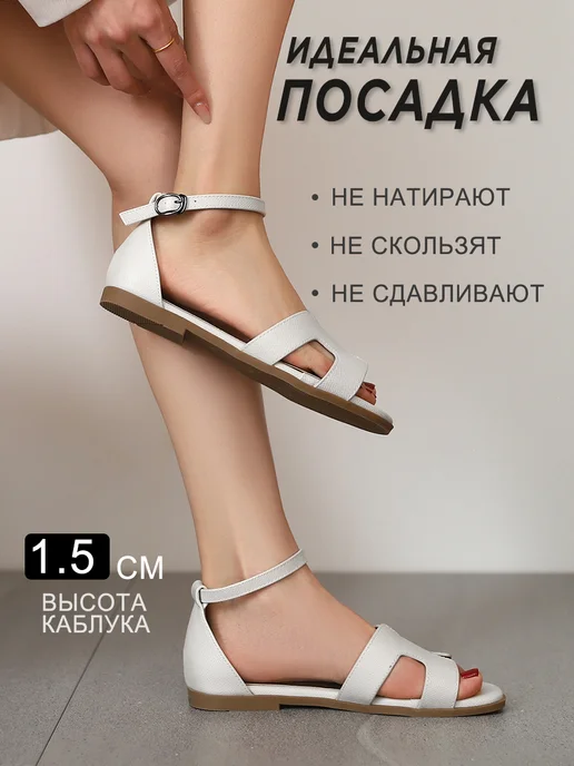 BALONN босоножки женские летние без каблука белые, белый, фото 5