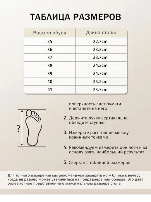 BALONN босоножки женские летние без каблука белые, белый, фото 7