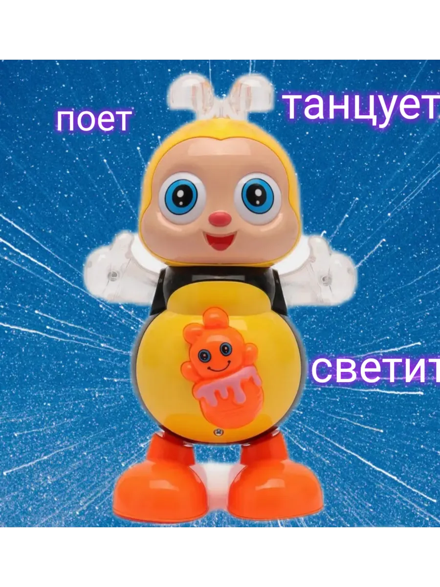 Танцующая интерактивная Пчелка