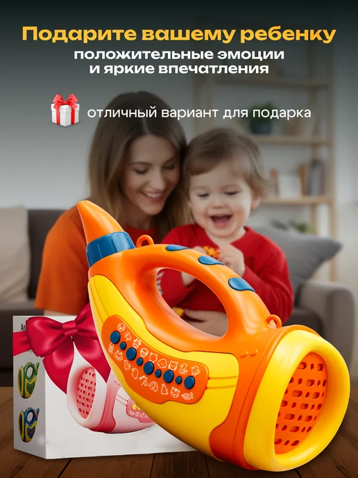 MASSAGET Музыкальная детская игрушка со звуками животных, желтый, фото 4
