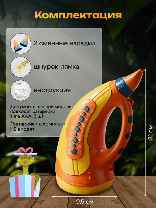 MASSAGET Музыкальная детская игрушка со звуками животных, желтый, фото 5
